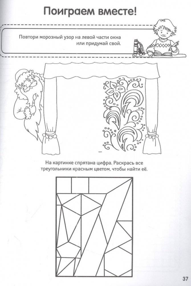 100 Заданий. Нейропрописи фото книги 3