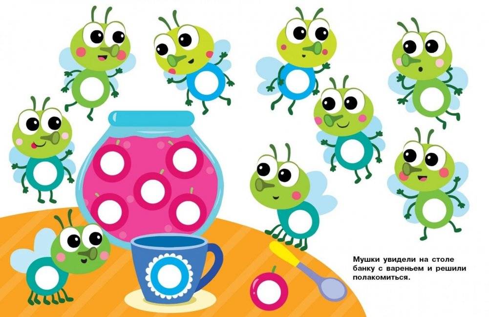 Наклейки-кружочки. Выпуск №12 фото книги 3