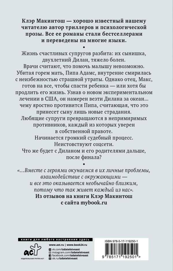 После финала фото книги 2