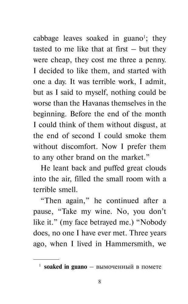 Самые смешные рассказы фото книги 8