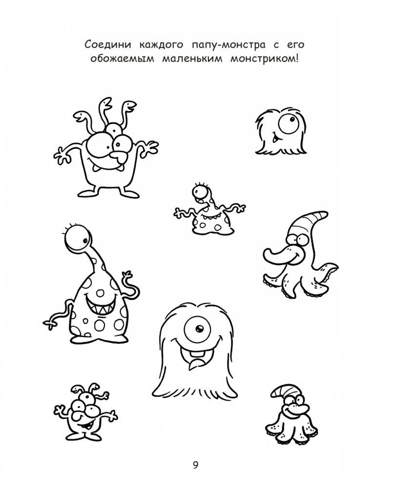 Большая книга. Развитие интеллекта малыша фото книги 10