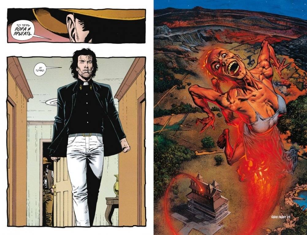 Проповедник. Книга 1 фото книги 5