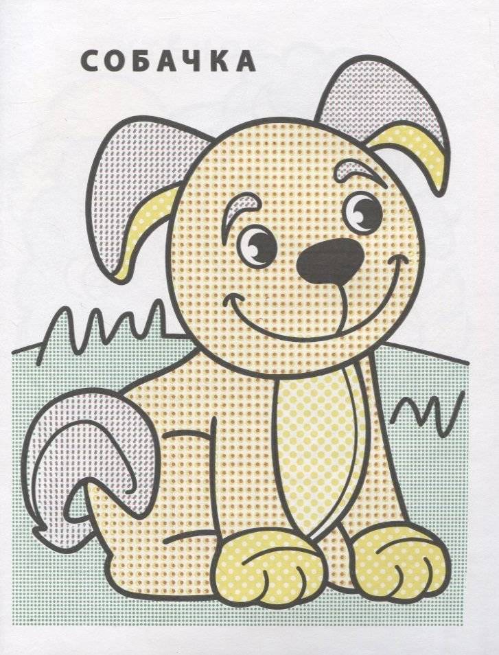 Раскрась водой. Маленький тигренок фото книги 3