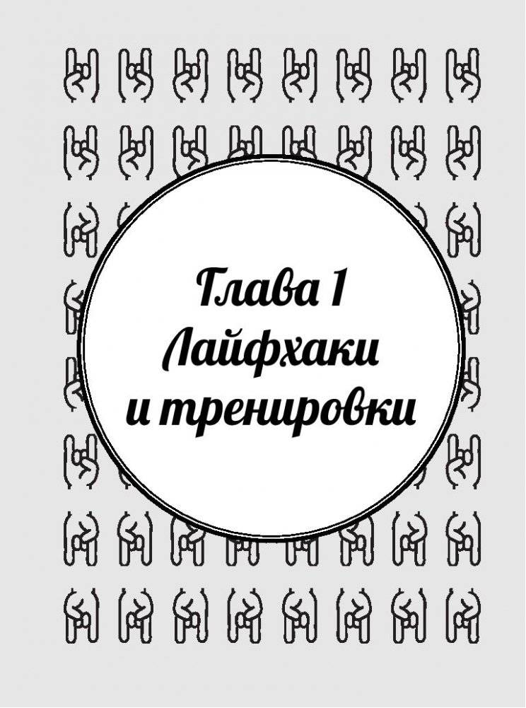 Эй, английский, палехче! фото книги 5