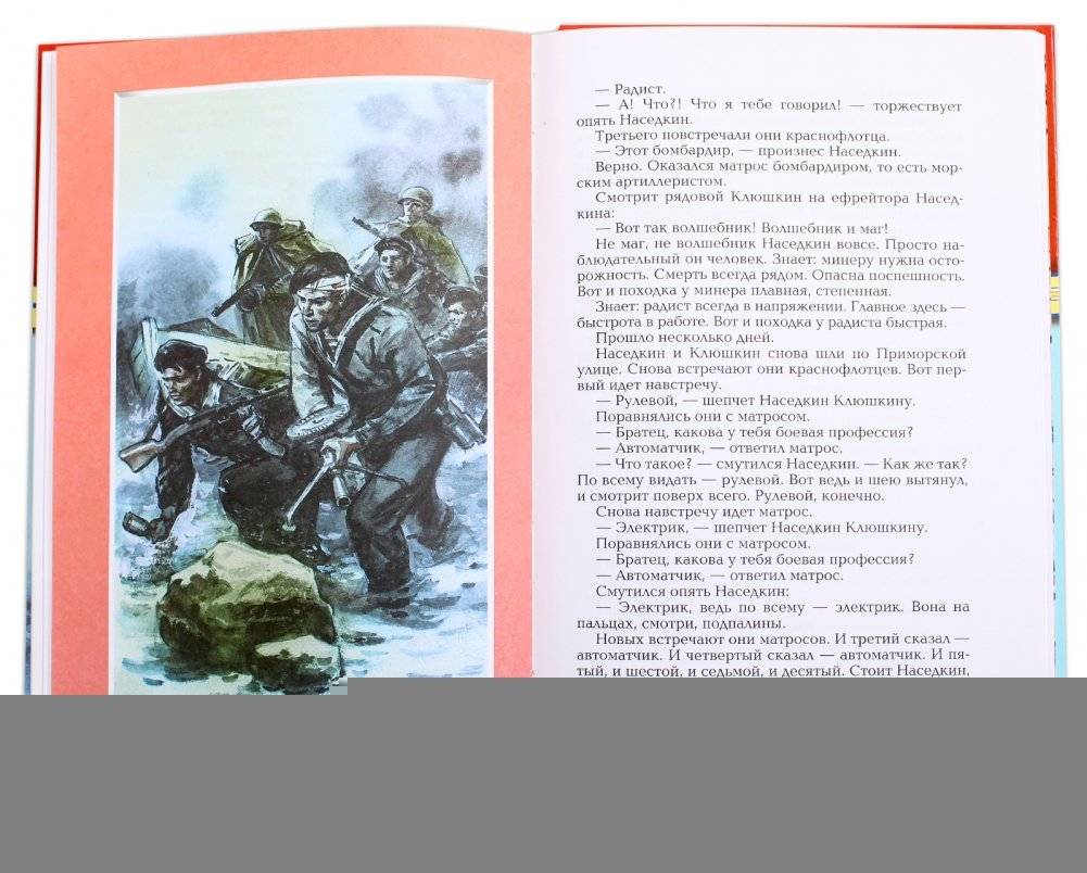 Оборона Севастополя (1941-1943). Сражение за Кавказ (1942-1944). Подарочное издание фото книги 3