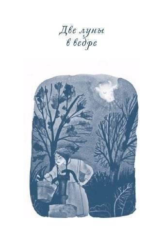 История Мэй Маленькой Женщины фото книги 6