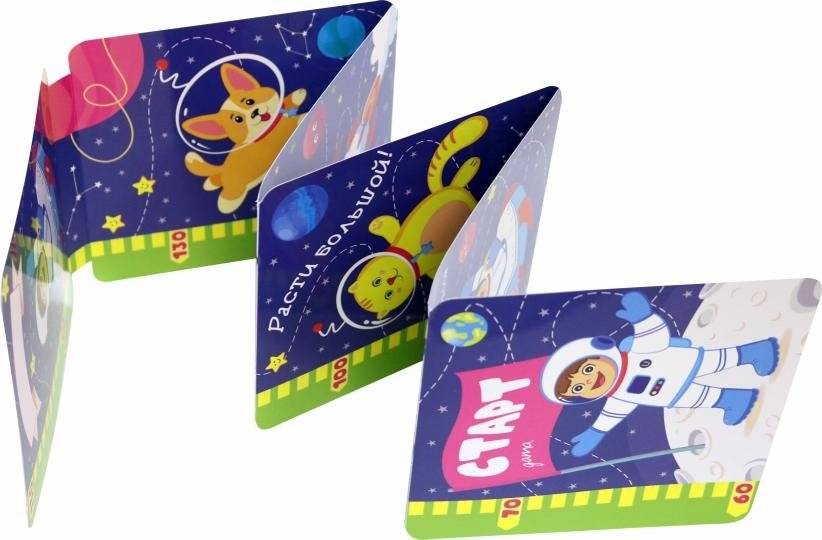 Ростомер для мальчиков фото книги 3