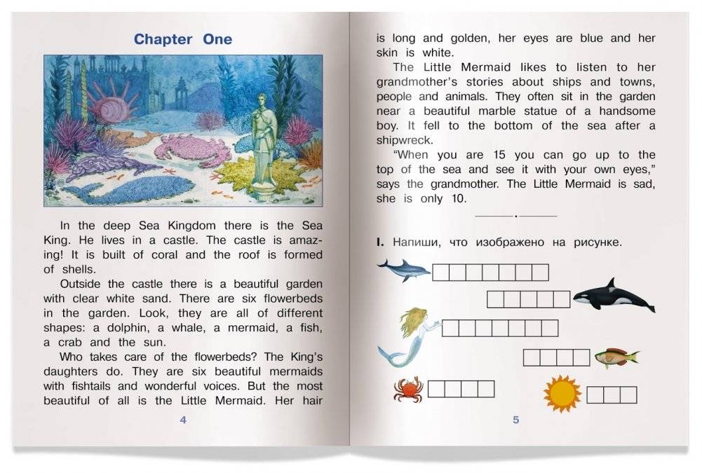 3 уровень. Русалочка. The Little Mermaid (на английском языке) фото книги 4