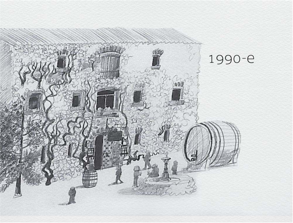 Про вино фото книги 4