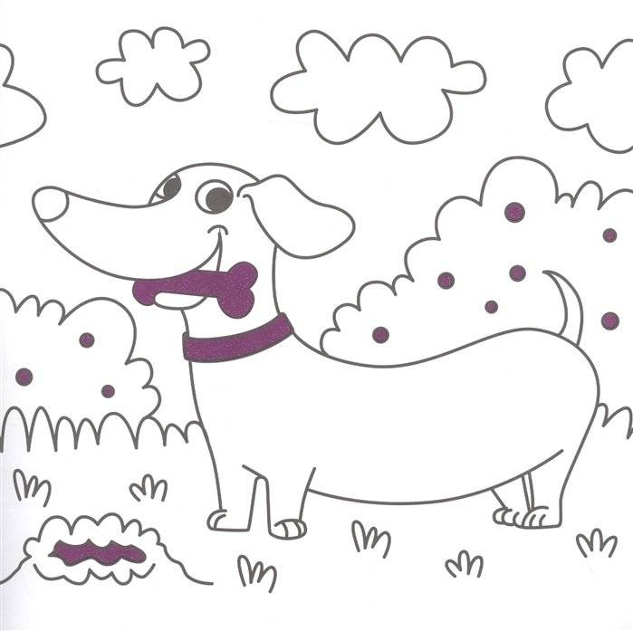 Раскраска с глиттером. Милые щенки фото книги 2