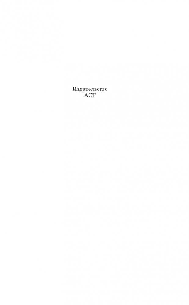 Белая гвардия фото книги 2