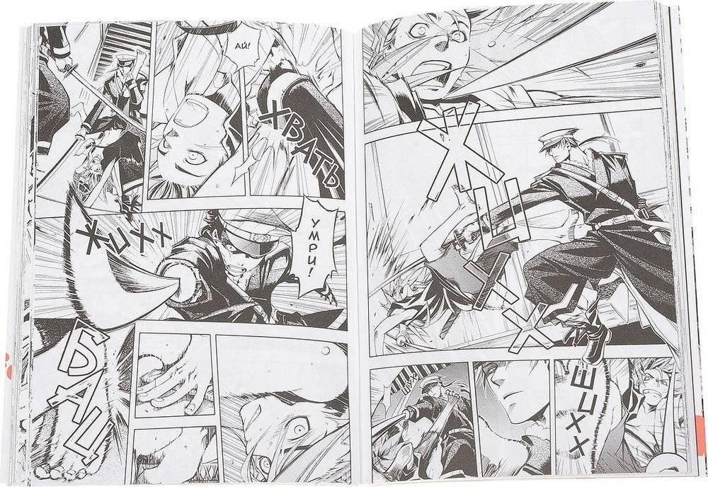 Железный миротворец. Том 5 фото книги 3