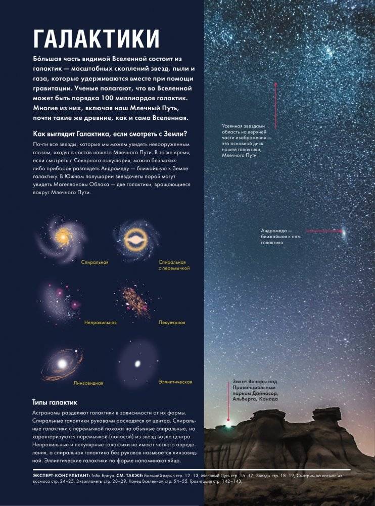 Britannica. Детская энциклопедия фото книги 14