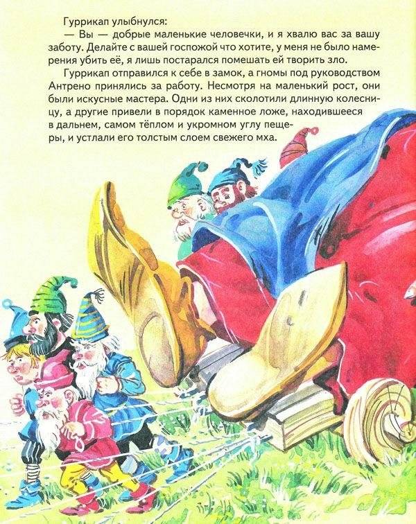 Желтый туман фото книги 8