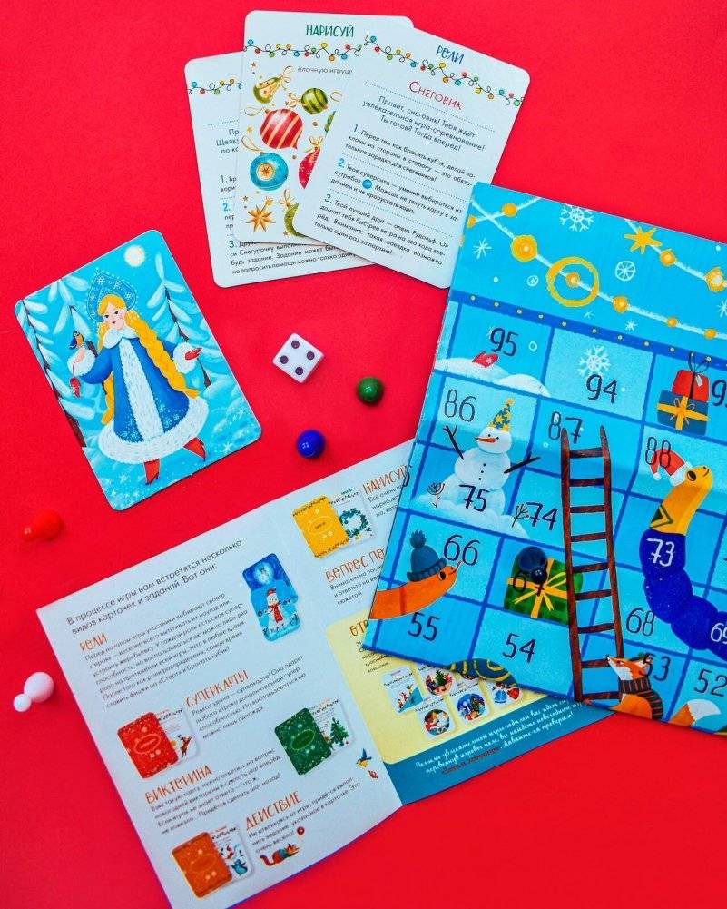 Чудеса в шкатулке. Новогодняя игра фото книги 5