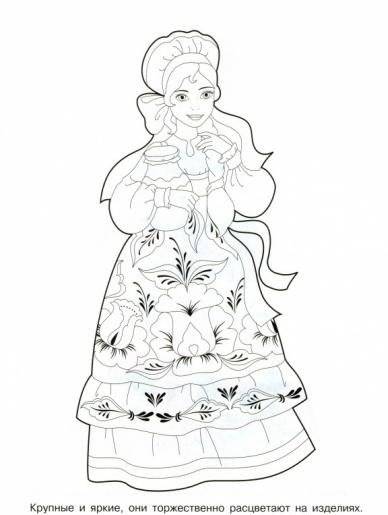 Раскраска "Народные узоры. Полхов-майданская роспись" фото книги 5