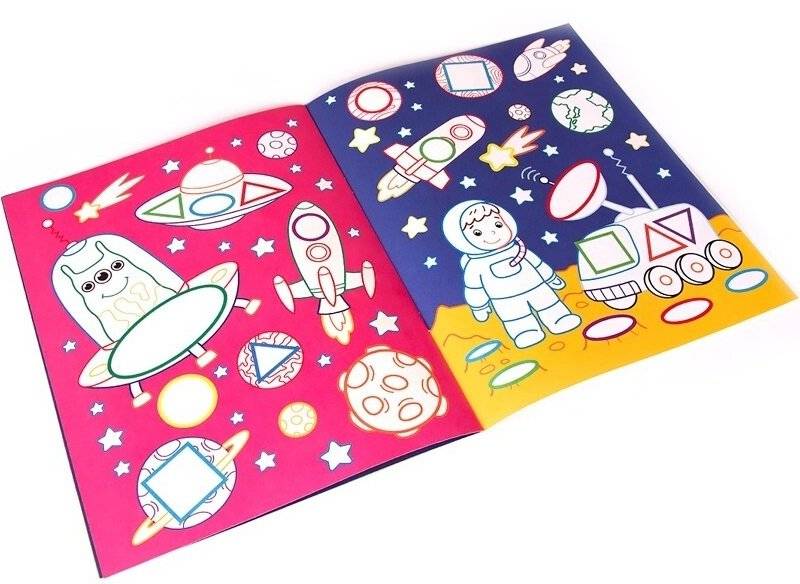 Первые фигуры в космосе. Раскраска для самых маленьких фото книги 3
