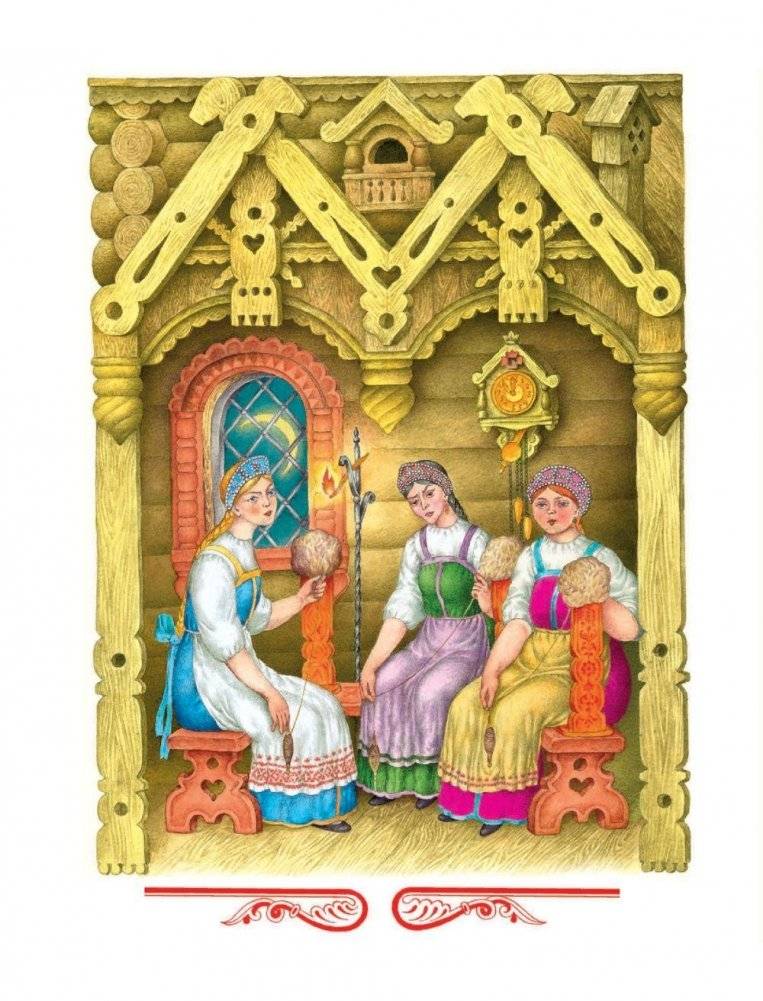 Сказки фото книги 11