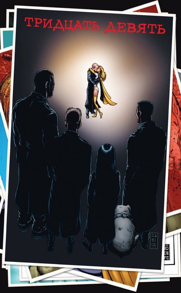 The Boys: Пацаны. Том 7. Невинные фото книги 5