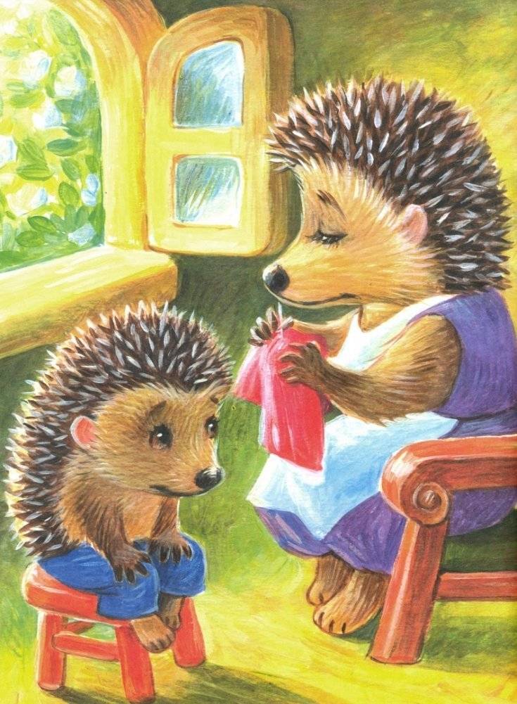 Моя любимая мамочка фото книги 6