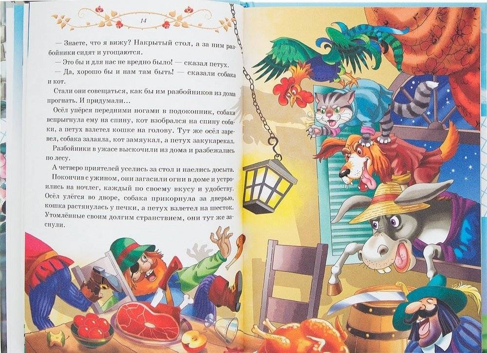 Братья Гримм. Сказки фото книги 3