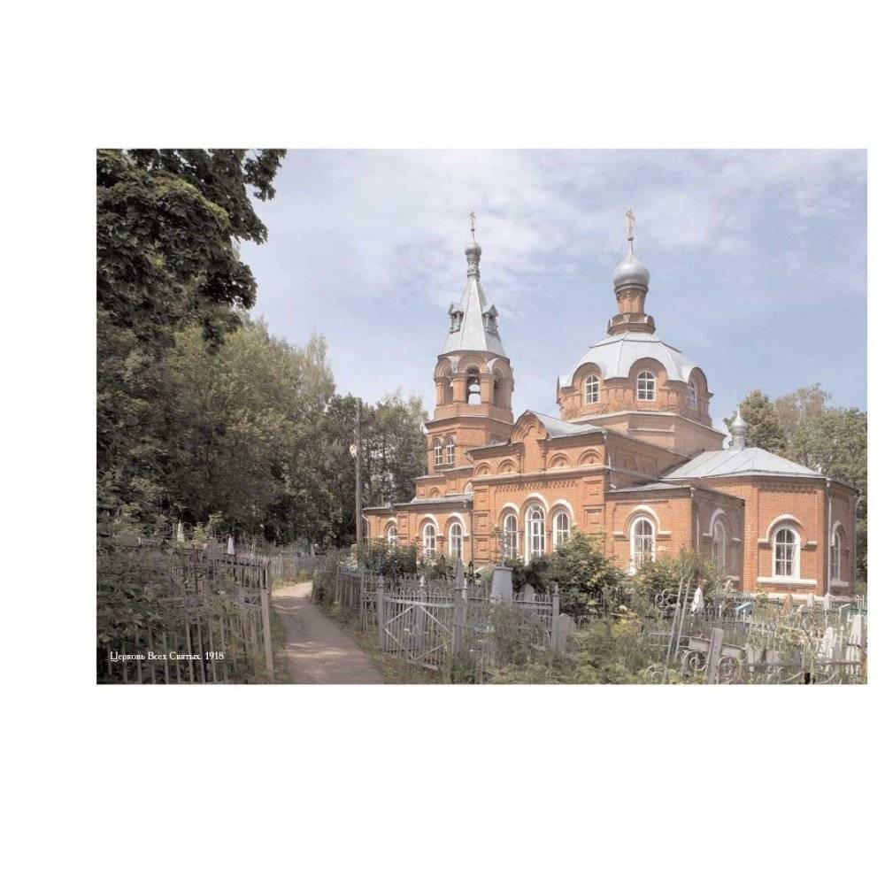 Гороховец. Храмы России фото книги 10