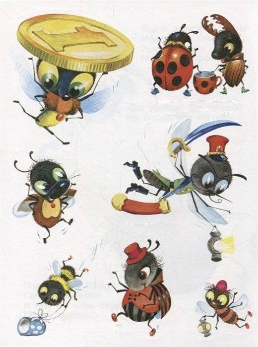 Муха-Цокотуха. Книжка с наклейками фото книги 3