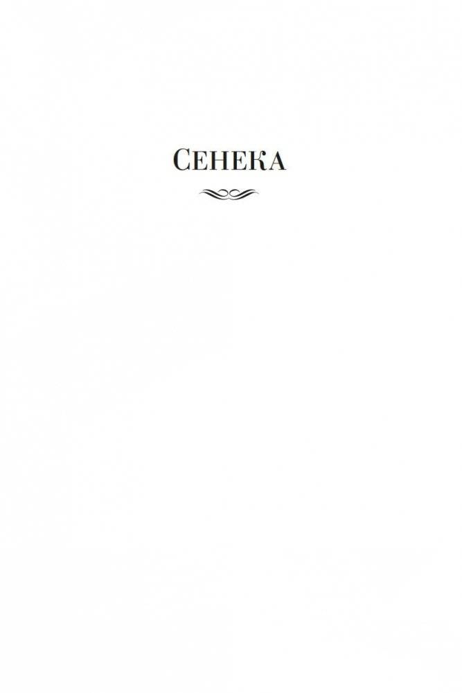 О счастливой жизни фото книги 5