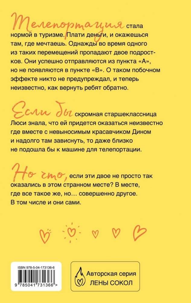 Другие МЫ фото книги 2