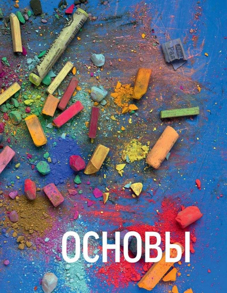 Большой творческий челендж. Учимся рисовать все что угодно фото книги 8