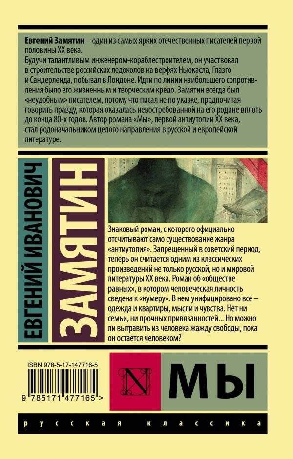 Мы фото книги 2