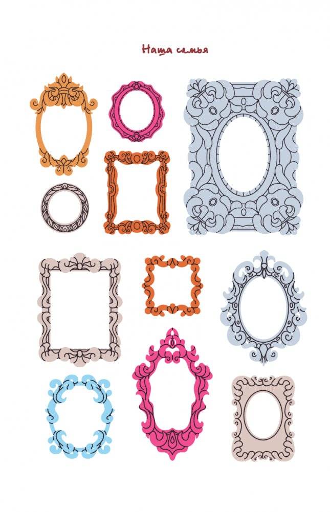 Ба, поговорим? Ответы на долгую память фото книги 3