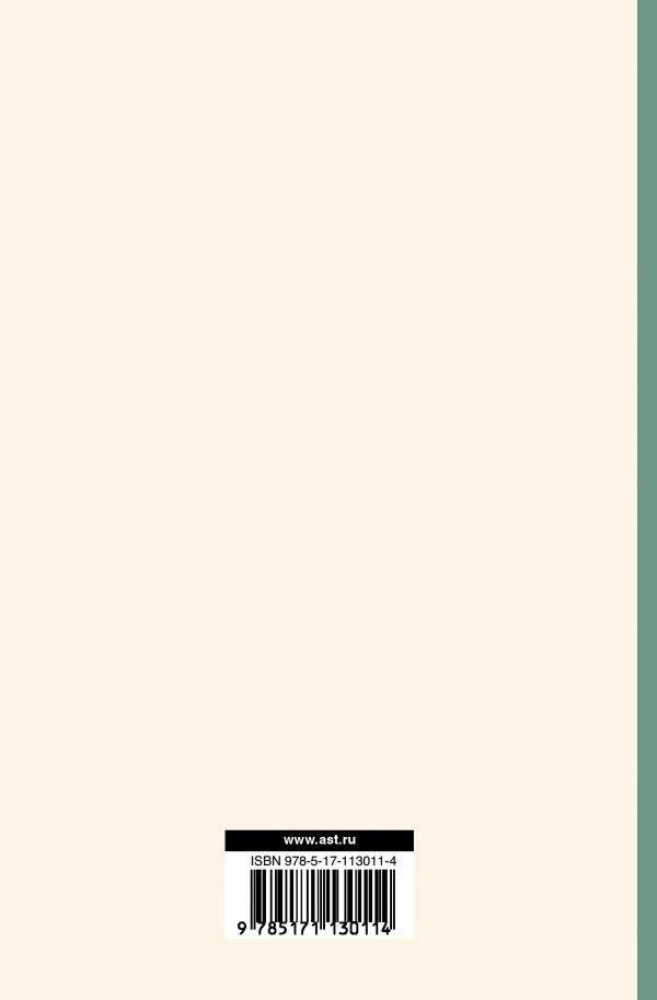 Фейнмановские лекции по физике. Том 3 фото книги 2