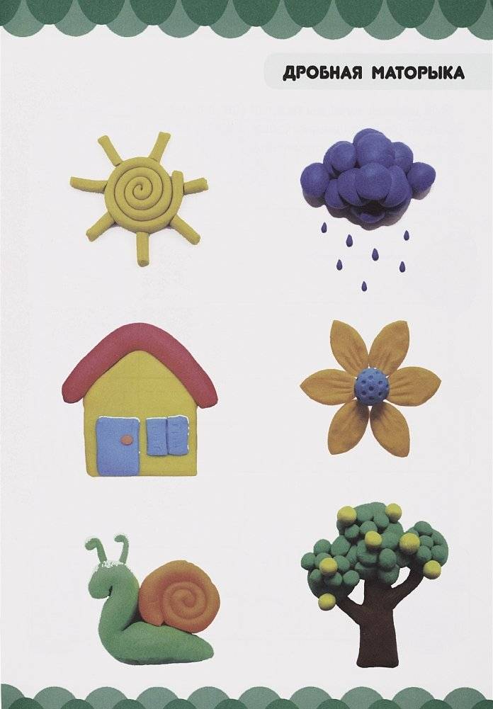 Кнiга першых ведаў для дзяцей ад 2 да 5 гадоў фото книги 11