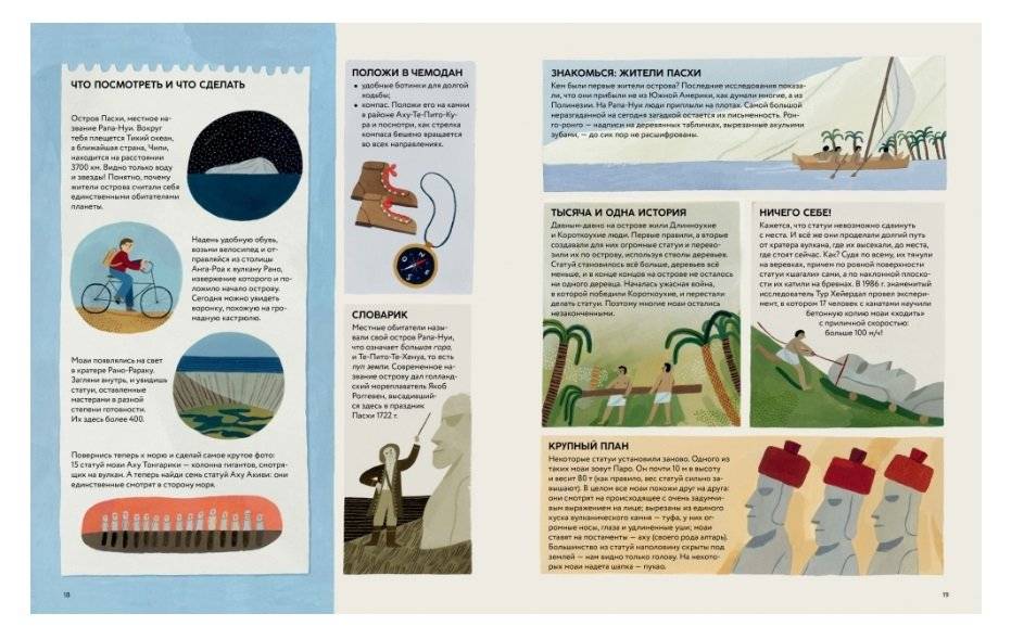 Чудеса света. Самые-самые фото книги 3