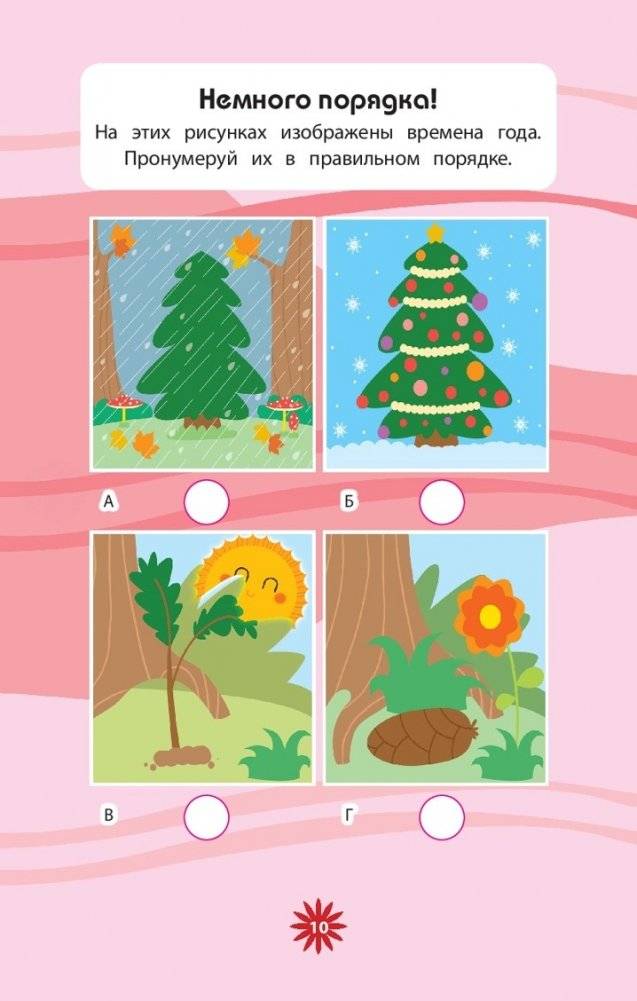 Животные фото книги 4