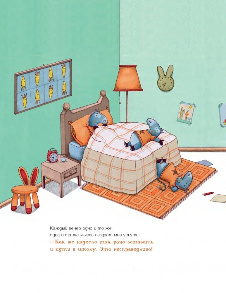 Уважительная причина фото книги 2