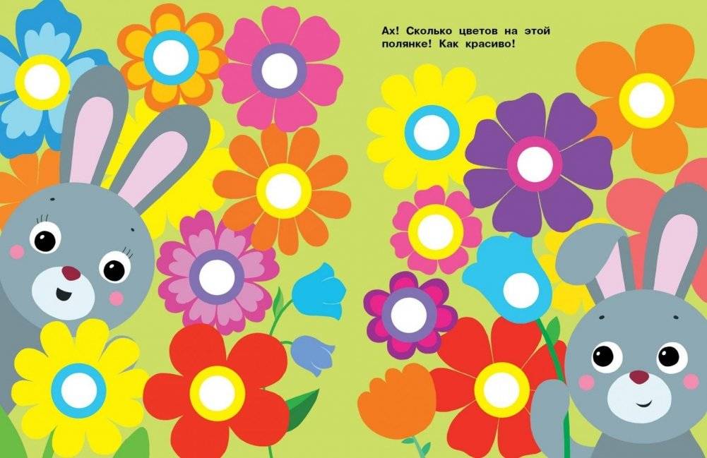 Наклейки-кружочки. Выпуск №10 фото книги 3