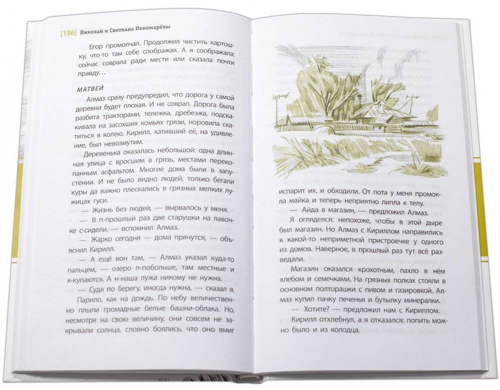 Просто жить! фото книги 4