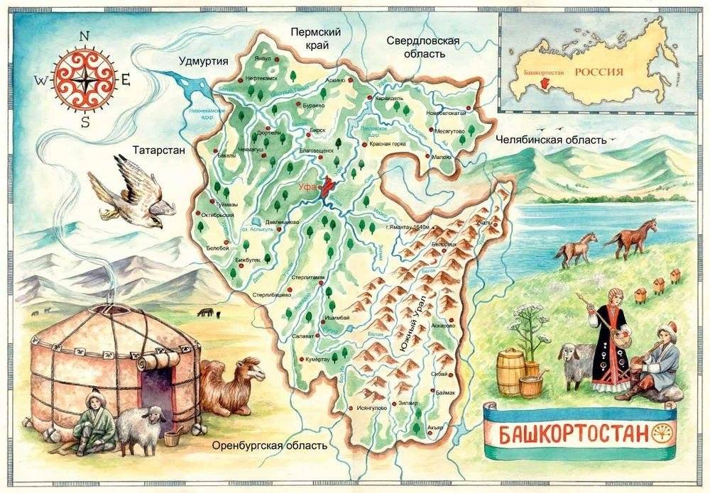 Башкирские народные сказки фото книги 5