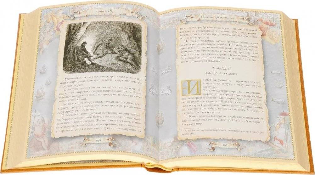 Охотники за скальпами. Подарочное издание фото книги 2