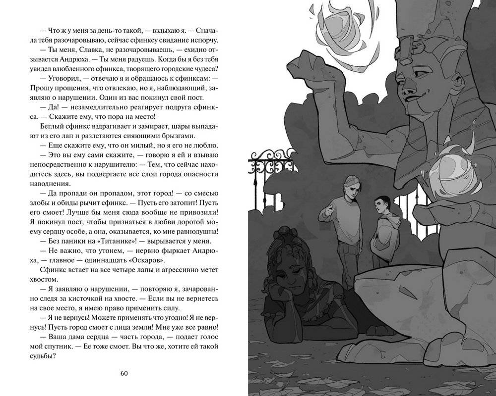 Андрюха, у нас... фото книги 2