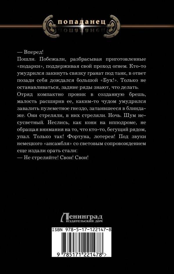 Лабиринт. Феникс фото книги 2