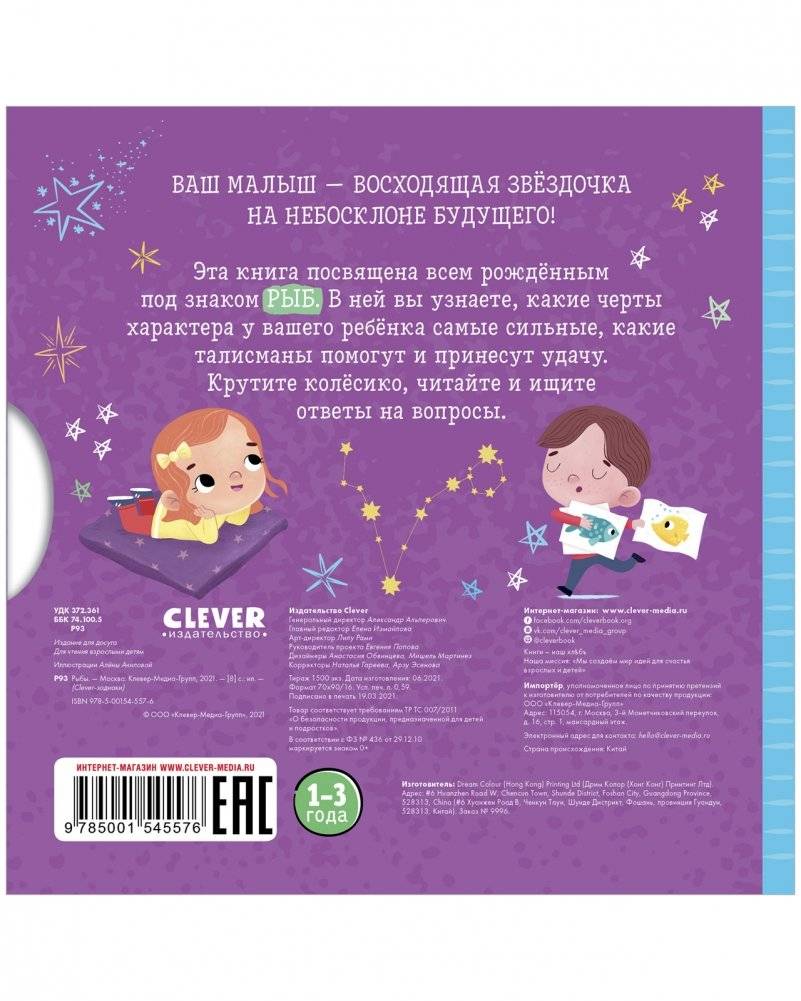 Рыбы фото книги 2