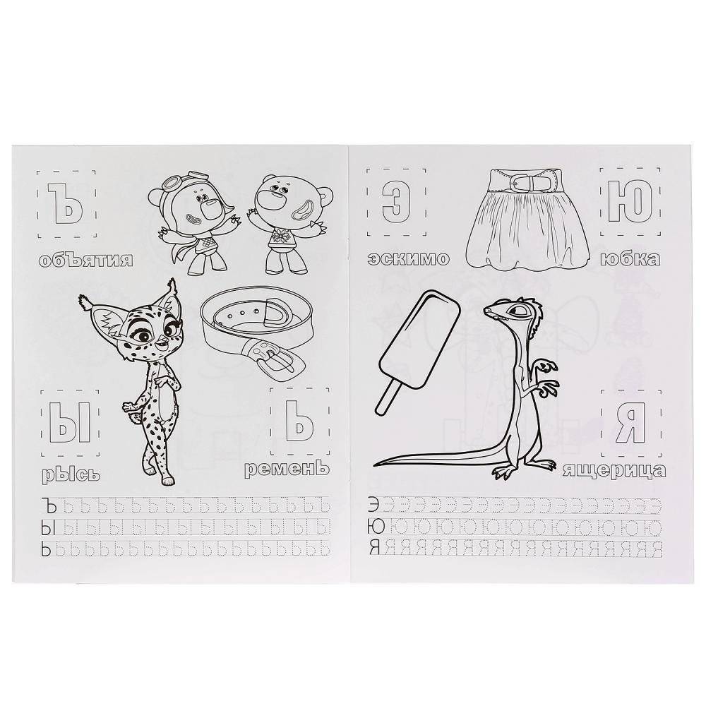 Мультмикс фото книги 3