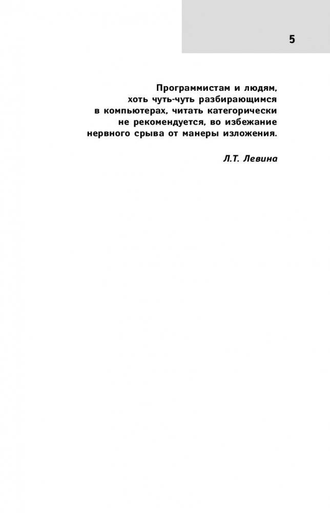 Планшет для ржавых чайников фото книги 12