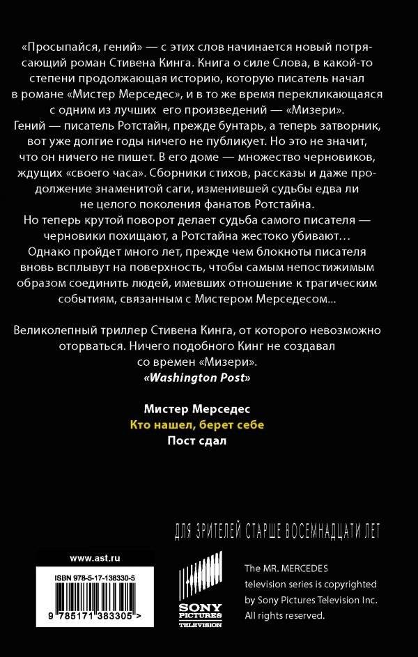 Кто нашел, берет себе фото книги 2