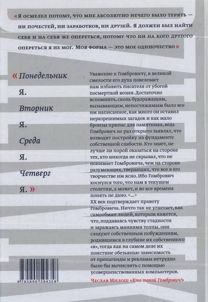 Дневник фото книги 2