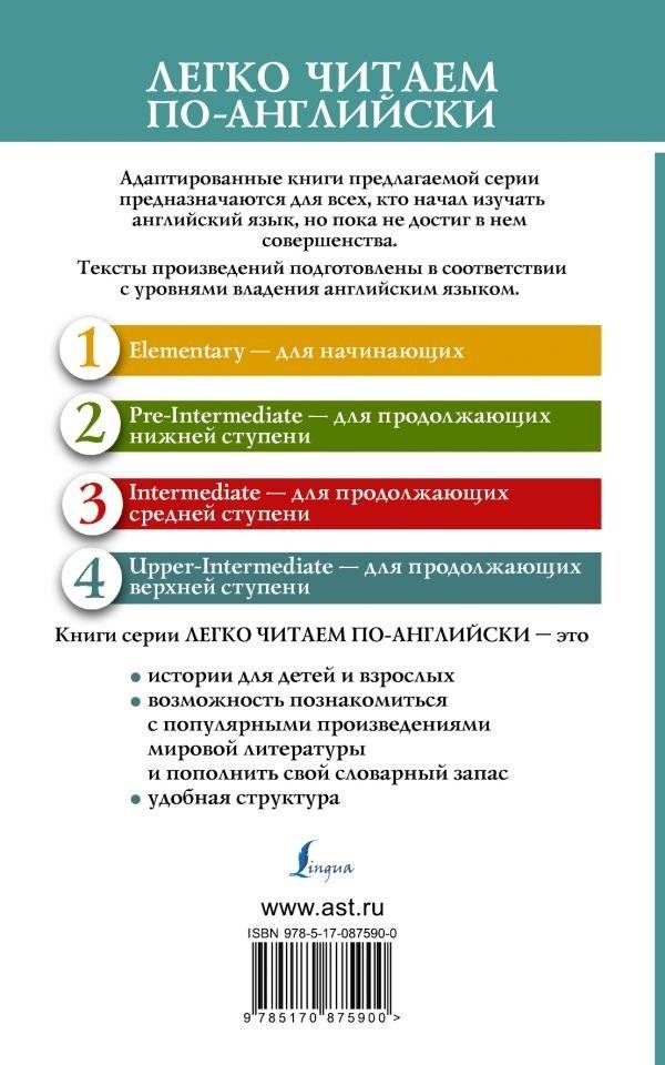 Сага о Форсайтах фото книги 2