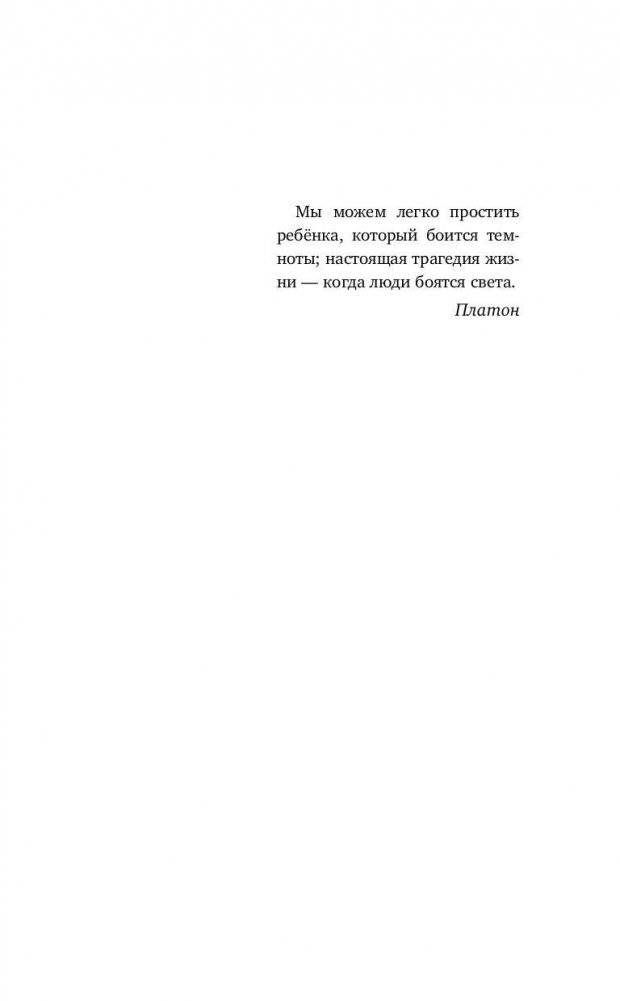 Зови меня Шинигами фото книги 5